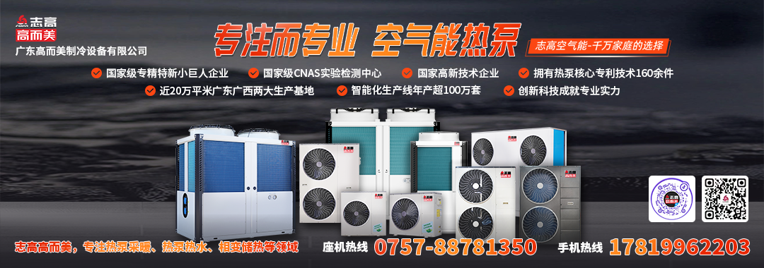 18部門：科學規劃清潔取暖技術路線，穩妥有序推進散煤治理